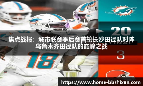 BB视讯官方网站