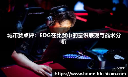 BB视讯官方网站